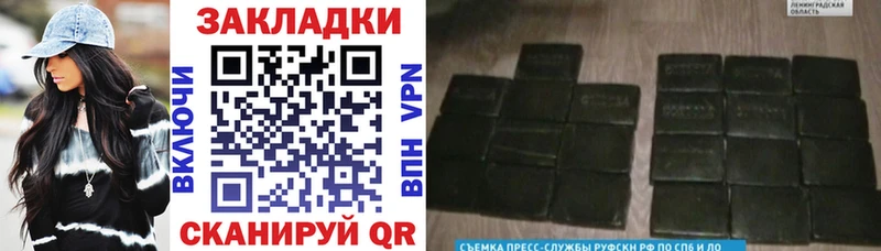 Наркошоп купить Кодеин  Мефедрон  КОКАИН  Псилоцибиновые грибы  ГАШ  A-PVP  Каннабис  Заозёрск