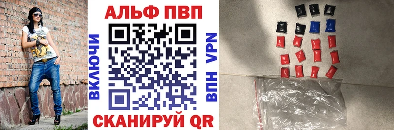 Купить  Заозёрск  A-PVP СК КРИС 