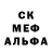 МЕТАДОН белоснежный Nurgul Khuantkhan