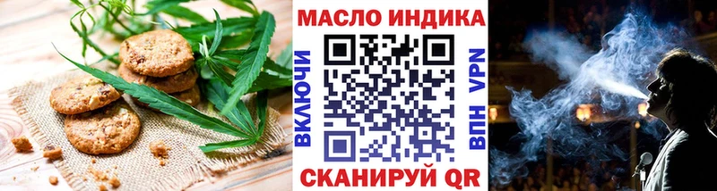 Купить где  Заозёрск  Еда ТГК конопля 