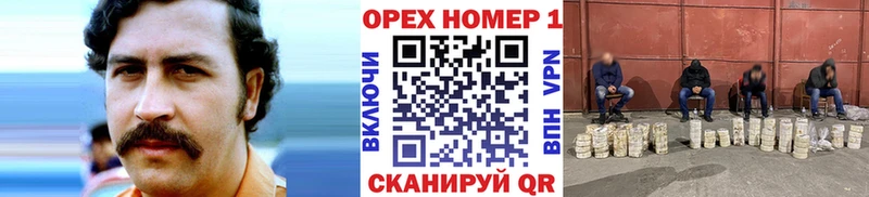 Купить где  Заозёрск  КОКАИН Перу 