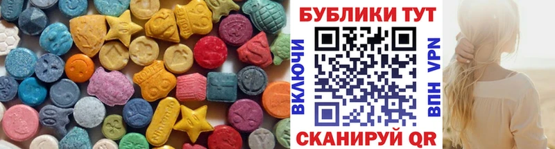ЭКСТАЗИ Philipp Plein Заозёрск
