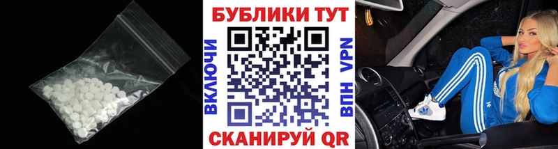 Купить закладки  Заозёрск  ЭКСТАЗИ таблы 