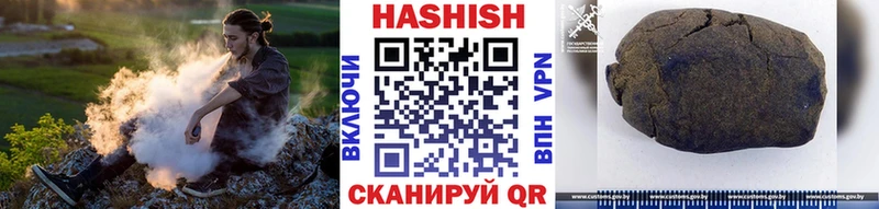 ГАШИШ Cannabis  Купить  Заозёрск 
