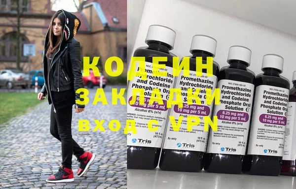амфетамин Киренск