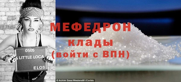 стаф Карталы