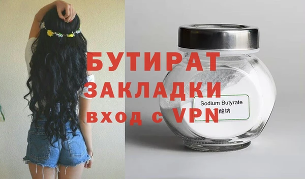 стаф Карталы