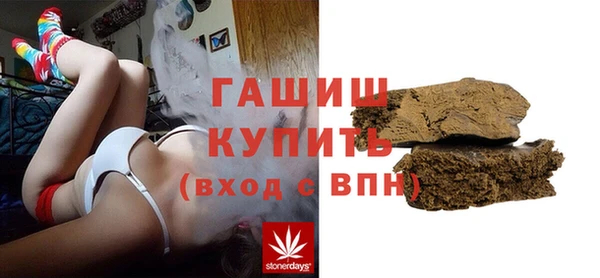 стаф Карталы