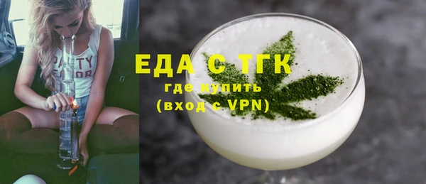 хмурый Кинешма