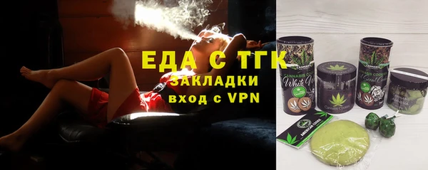 стаф Карталы
