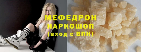 mix Карпинск