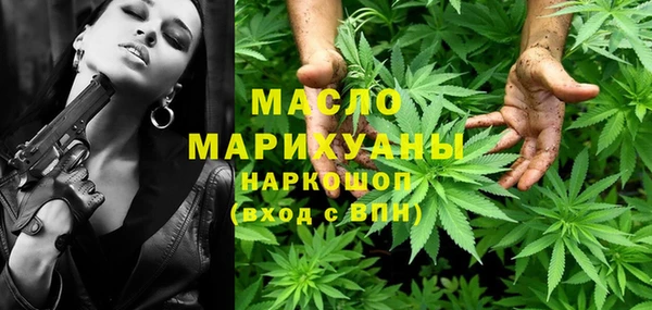стаф Карталы