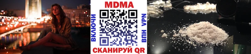 Купить  Заозёрск  МДМА кристаллы 