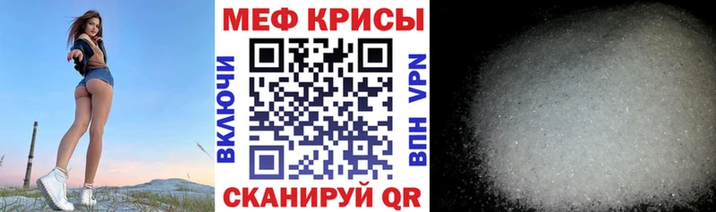 Купить закладки  Заозёрск  Меф мука 