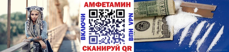 Метамфетамин винт Заозёрск