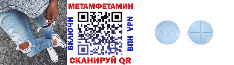 МЕТАМФЕТАМИН витя  Купить где  Заозёрск 