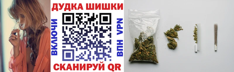 Канабис конопля  Купить закладки  Заозёрск 